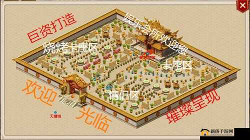 问道手游豪宅攻略：全方位玩转豪宅布局，打造理想游戏居所