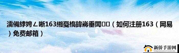 椤剁骇鏉戝尰鍏ㄦ枃鍏嶈垂绗旇叮闃：探秘神秘领域