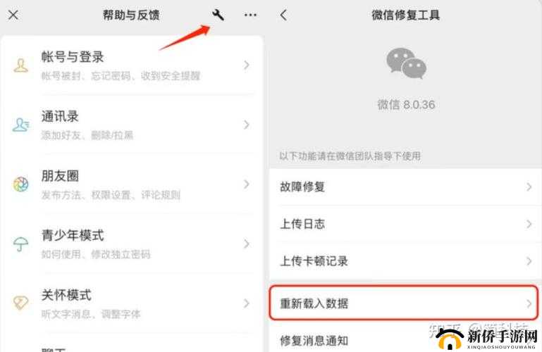 关于领航者闪退问题：闪退解决方式大揭秘