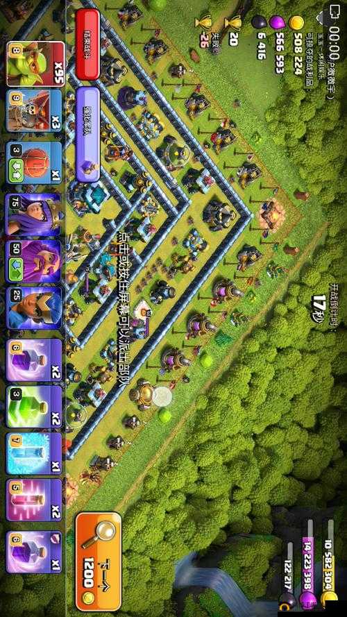 鏋楀舵棩甯 2v2 对战精彩对决