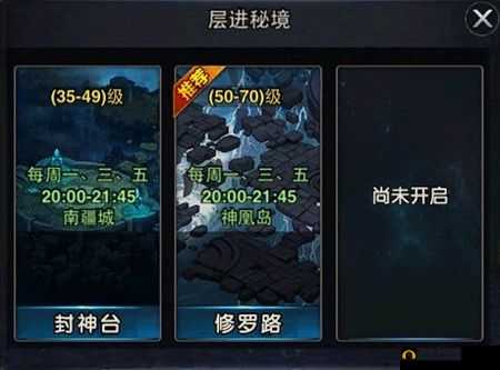 武极天下低装等通关秘境详细教学攻略大揭秘