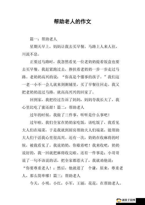 ，请提供清晰准确的信息以便我更好地帮助你