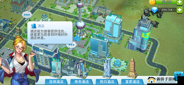 完美城市旅游系统玩法指南