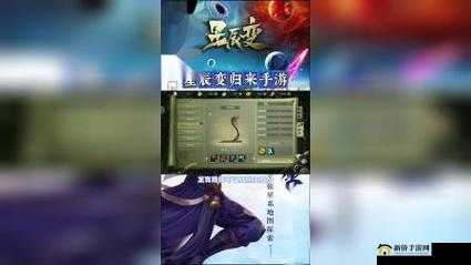 镜天逆手游：全新宠物系统震撼来袭，助战伙伴成制胜关键