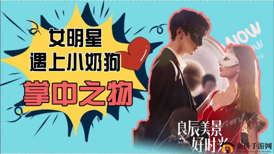 鐢风敓鏅氫笂鐫′笉鐫鎯崇湅鐐圭墖的相关内容