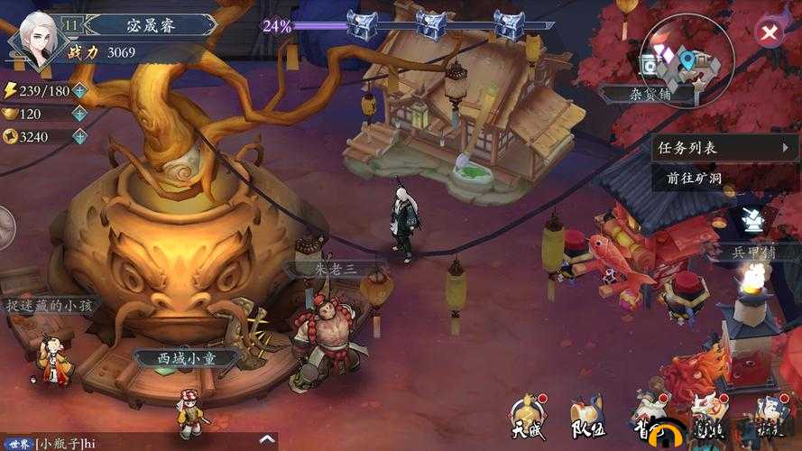 长安幻世绘沙行鸟解析