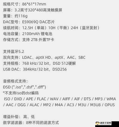 XX鈪X69HD 鎸夋懇甯：详细介绍