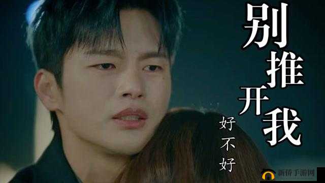 鐢蜂簩涔熻佽鐖嗙倰鍚楃瑪瓒ｉ榿鍏嶈垂闃呰的相关内容