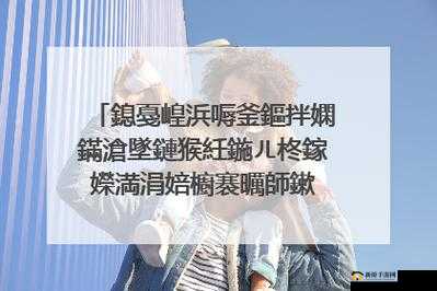 鑰佸栫帺csgo-鐨勫瑰瓙璋佽村コ鐢熶笉鑳界帺鏋鎴的探讨