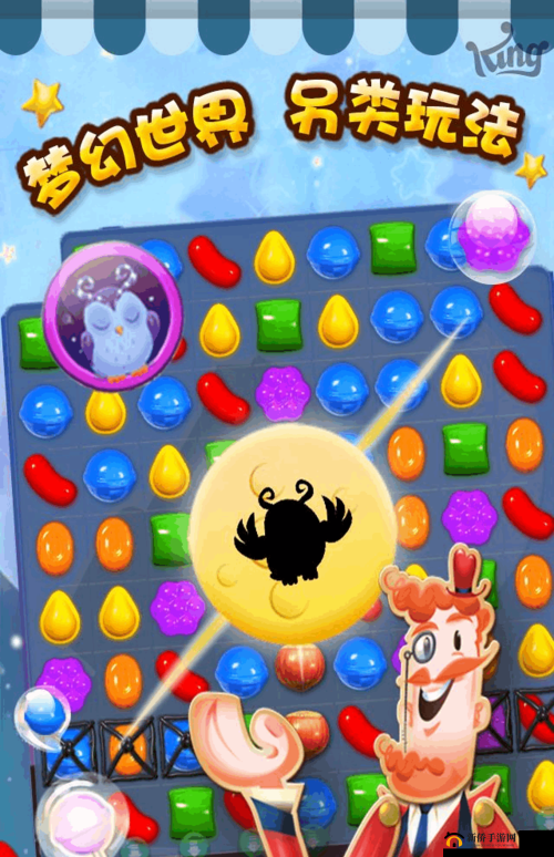 糖果传奇第142关星攻略：玩家通关详解