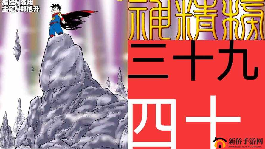 鑰佺嫾淇℃伅缃戣窗浣颁俊鎭缃戜腑鍥芥柊灏忎紮：绗�绔�缃戠珯灏忓�跺皢鑰佺嫾淇℃伅