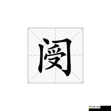 閾块數閿甸數閿甸數濂藉氬皯 的相关内容探讨