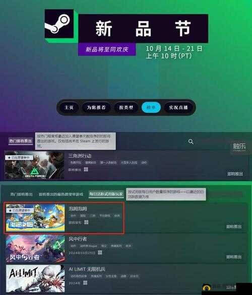 网易宣布独家代理全球解谜游戏巨作《迷室3》明年公测重磅开启，玩家期待引爆新热潮