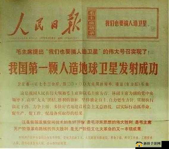 b 绔欐毚韬佸：一段传奇的历史