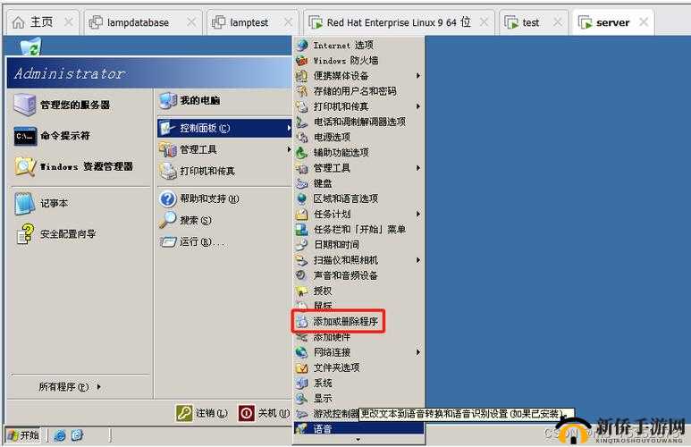 鎺㈢储鏃ユ湰 Windows Server 系统应用与管理