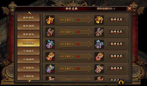 龙腾传世VIP专享优惠详解：价格概览与超值购买指南