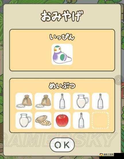 轻松充值，让你成为旅行青蛙的氪金大佬：福利秘籍大揭秘