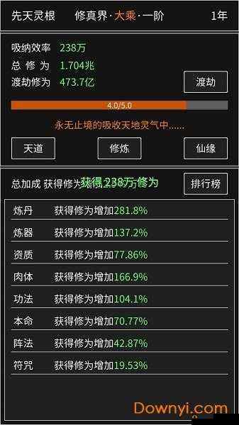 叮叮堂强化 5678 秘籍大揭秘 助你快速提升实力