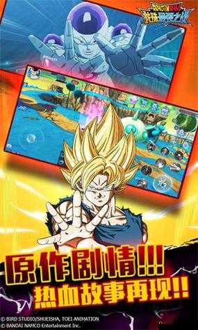 龙珠最强之战手机畅玩指南：机型配置览，解锁你的战斗梦想