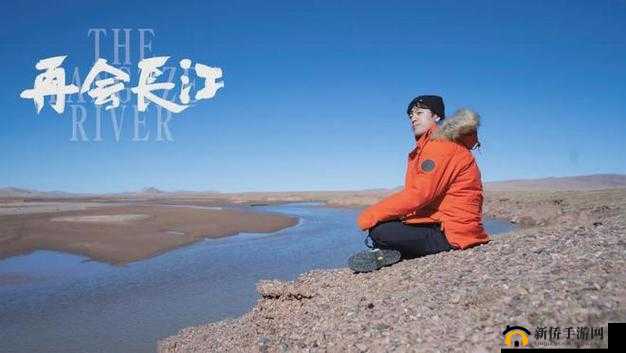 钀濆崪榛 9.1：全新体验之旅