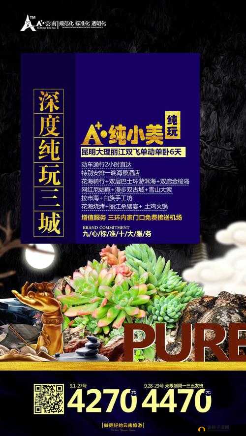 鎴戜滑楂樻竻涓鍥藉厤璐硅傜湅-涓轰綍鍙互