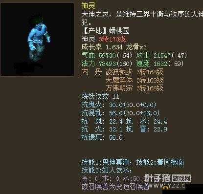 街机霸王神灵系统玩法全解析 详细介绍神灵怎么玩