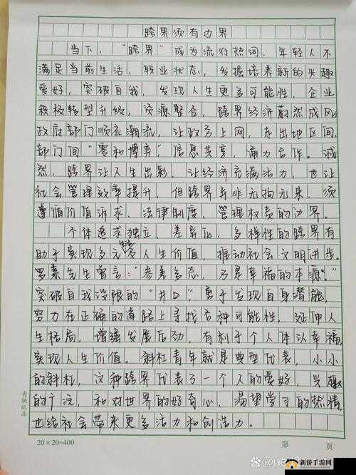 911浠婃棩榛戞枡：事件背后的真相