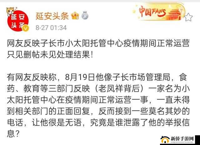 96533 鐢佃嗗奖鐗囧厤璐圭湡鐨勫緢蹇涔 相关内容解析