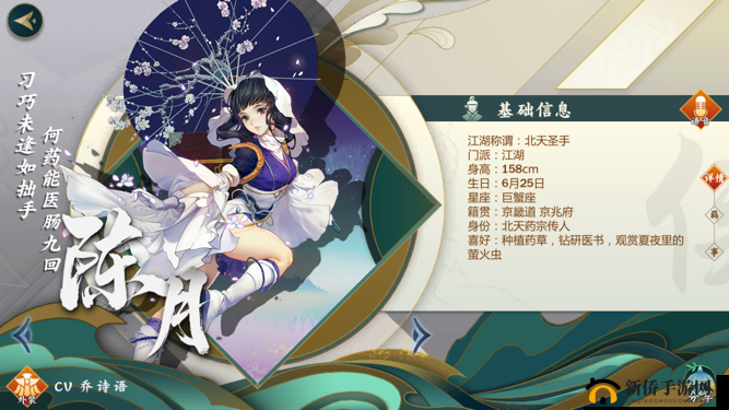 陈月所在之处揭秘：剑网3指尖江湖中的江湖秘境探索指南