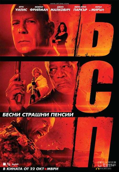 鍙岄粦铔囩殑娓╁害 1V2：激情燃烧的战场