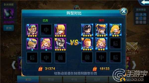 潮爆三国过关斩将平民阵容搭配推荐及详细解析