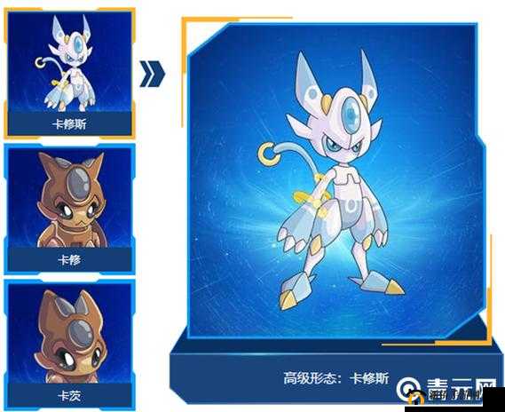 赛尔号：战神联盟攻略之卡修斯打法详解