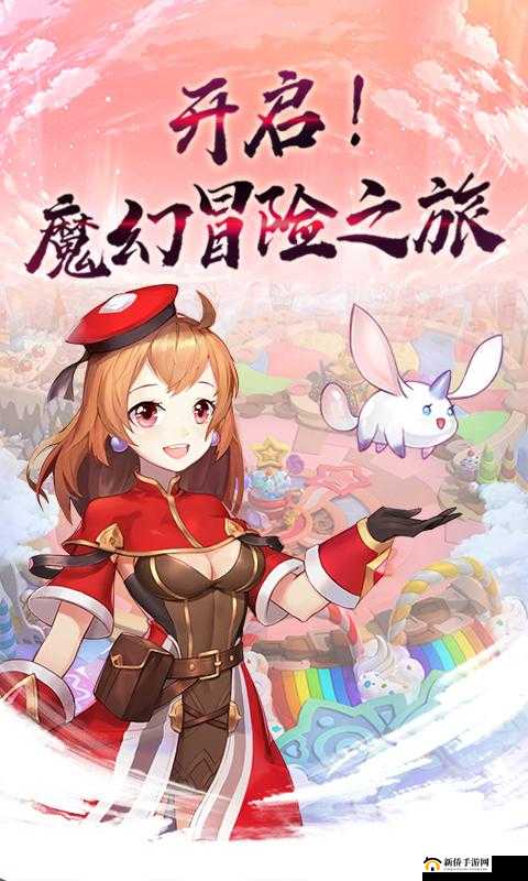 灏忓愬ソ鐧絙 gm：探寻未知的冒险之旅