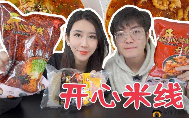 P绔欐渶绾㈠笣閮芥瀬鍝：独特的魅力展现