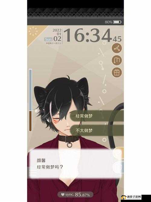 早安我的少年，你在哪？充值计划开始