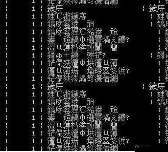 ，其可能涉及乱码或无意义的字符，请你提供清晰准确的信息，以便我更好地服务