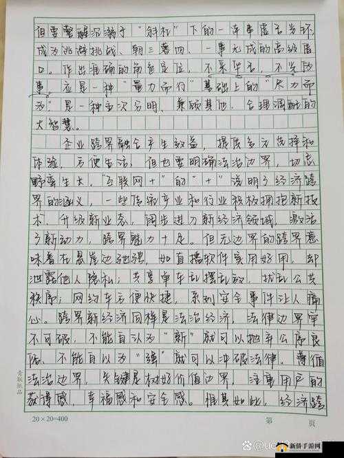 铏庝笜瀹濈卞啀娆¤繘鍏ュ洖蹇：探索未知的神秘之旅