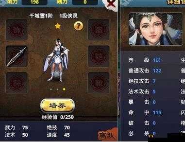 仙魔九界 OL 新手必知 合理利用体力快速冲级技巧指南