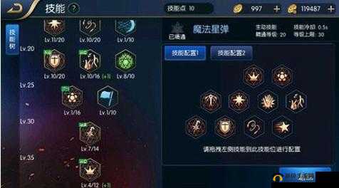 阿拉德之怒：探索魔罐奥秘，优化开启方法攻略指南