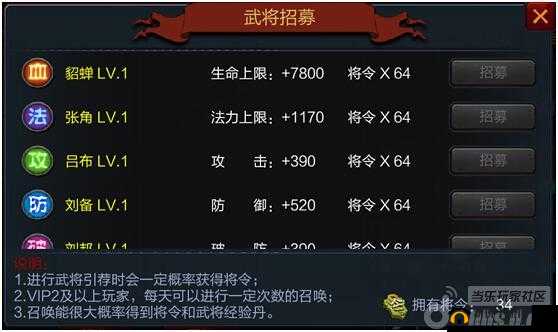 玉契 OL（勇者斗恶魔）：装备攻略大全，助你称霸游戏