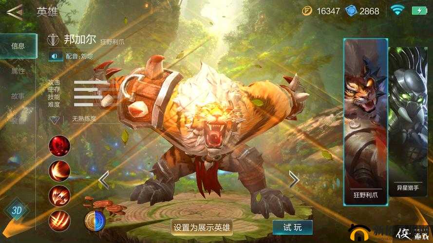 激战狂潮邦加尔连招攻略