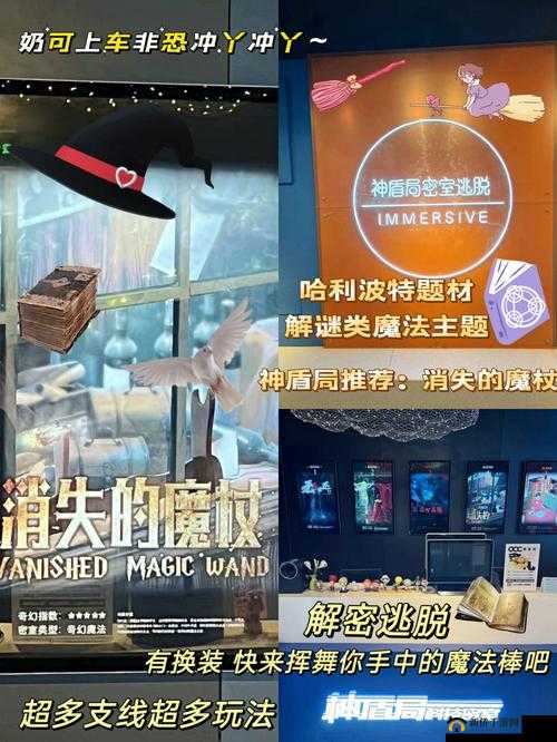 鏃ヤ骇绮惧搧鍗：独特的奇幻世界探索