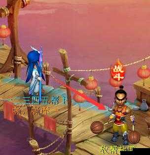 加入逍遥西游帮派，体验趣味游戏之旅