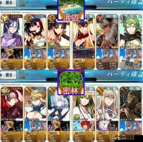 FGO国服泳装活动密林本木材速刷：推荐英灵阵容及技巧