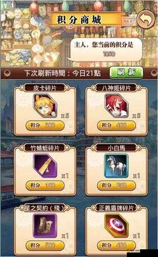 COS 乱斗女皇决斗系统全攻略秘籍大揭秘