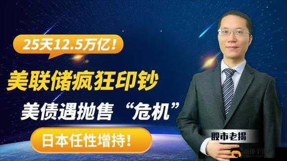 缇庡浗娆ф床鏃ユ湰闊╁浗：一段被遗忘的历史