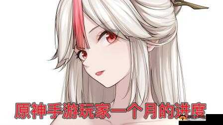 绯荤粺涔嬪悕鍏绘垚鍣ㄥコ涓诲叕鐜夋湀相关内容解读