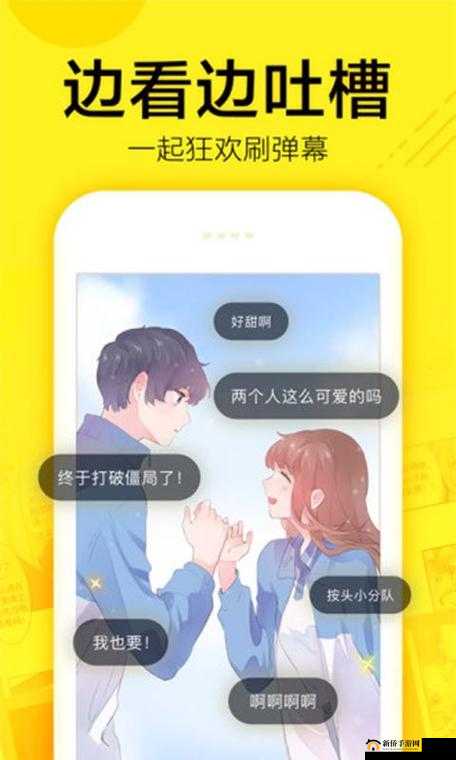 鍙鍞ょ殑榄呮棌鏄濡堝堝姩婕绗浜岄泦之分析