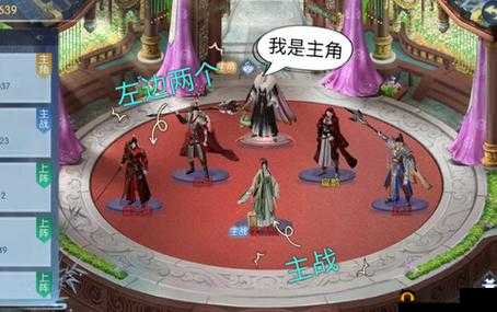 浮生为卿歌之最强职业攻略：解析最顶尖职业选择，助您独步江湖