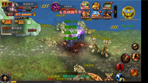 奇迹无双噩梦难度七胜骑士：挑战极限的辉煌之旅